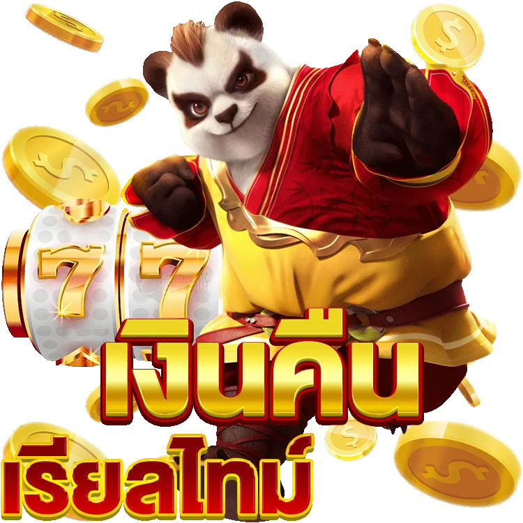 pgslot ใหม่ ที่คุณต้องลองเล่นในปีนี้