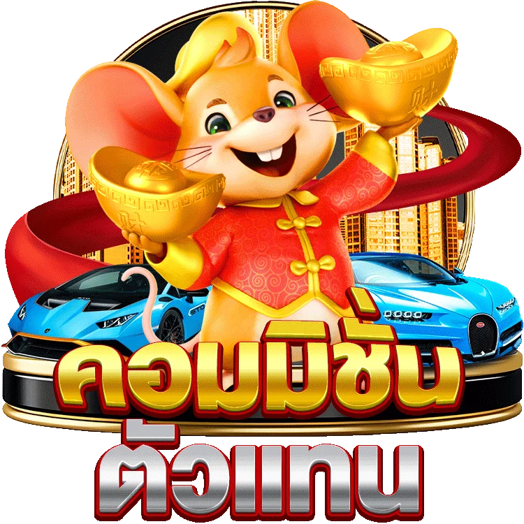 แนะนำ pgslot77 เล่นสนุกลุ้นรางวัลใหญ่